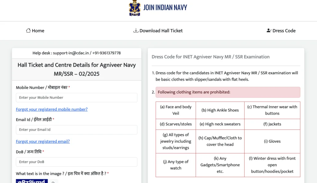 Navy Agniveer SSR MR Admit Card